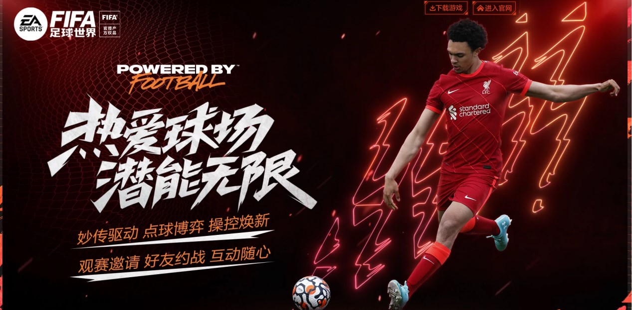为阿根廷队
